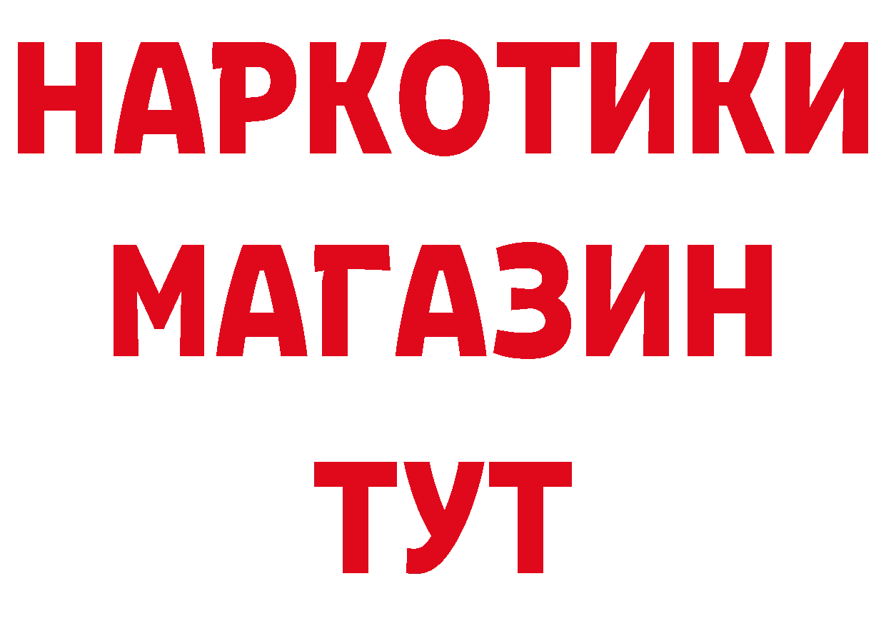 Магазин наркотиков это официальный сайт Чебоксары